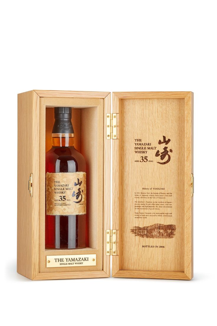 Yamazaki 35 Year Old