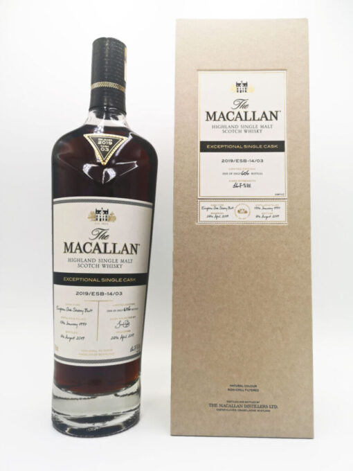 Macallan Exceptional Single Cask 2017 Cask 2