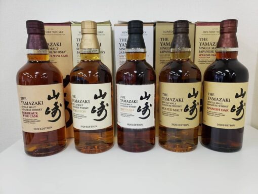 Yamazaki 2020 Full Set